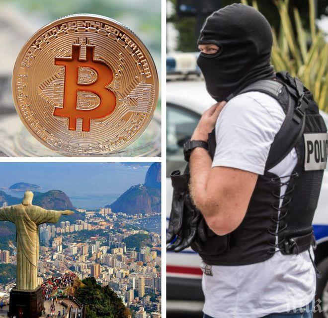 В крак с времето! В Бразилия обирджии поискали биткойни при нападение на обменно бюро   