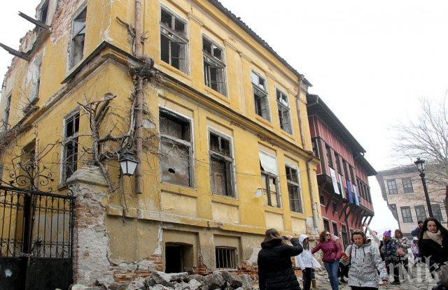 Призрачни къщи плашат туристите в Стария град на Пловдив