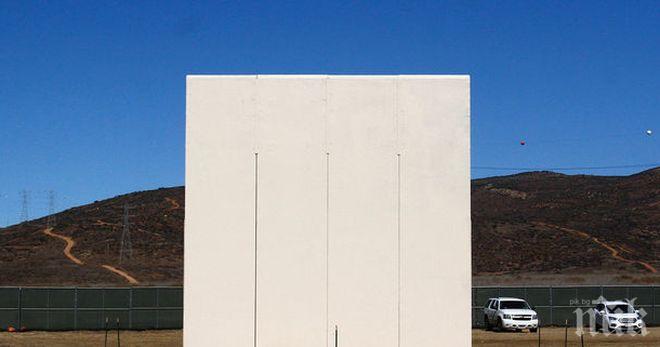 От администрацията на Белия дом обявиха, че стената по границата с Мексико ще струва 20 млрд. долара