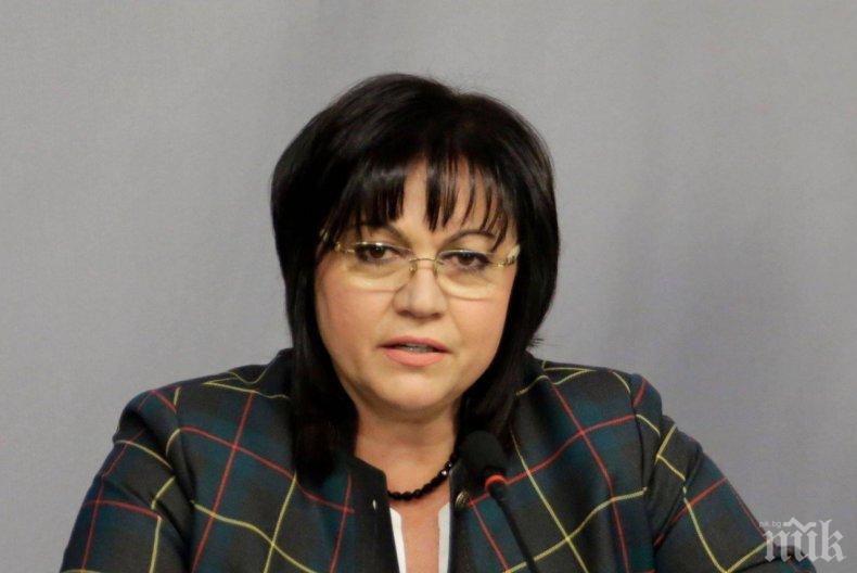 САМО В ПИК И РЕТРО! Нинова в скандал с депутати от БСП - лидерката наложи цензура на враговете си в партията