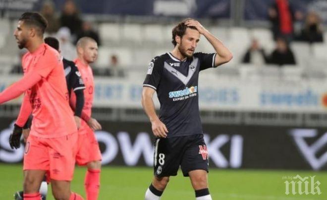 Късни голове шокираха Бордо