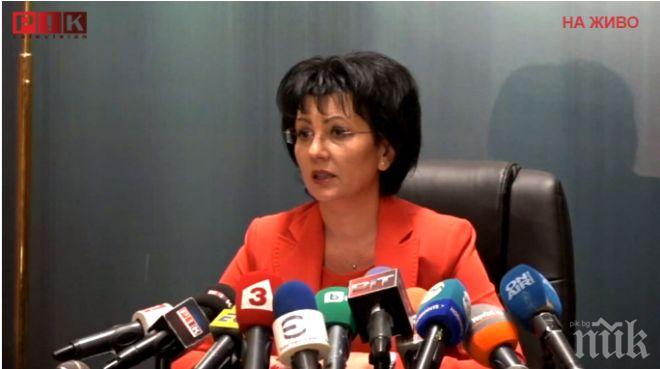 Румяна Арнаудова: Няма извършено престъпление по сигнала за БАЦИС