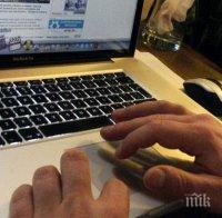 ИЗДЪНКА! Жителите на Хаваите се оказаха големи порно маниаци