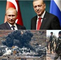 Войната се разраства! Над 25 хиляди сирийски бойци подкрепят Турция, чакат помощ от Русия 