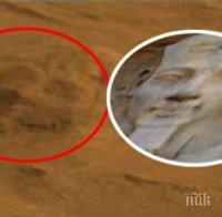 МИСТЕРИЯ! Лице на фараон изгря на Марс