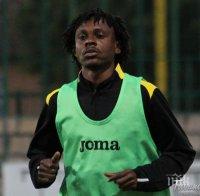 Ново 20! Чандъров си прибра Меледже в Септември (София)