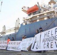 В НЕВОЛЯ! Украински моряци бедстват на арестуван кораб във Варна