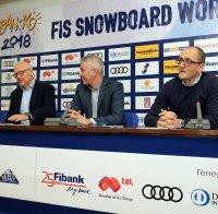 Банско приема за втори път Световната купа по сноуборд