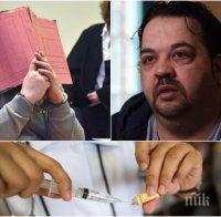 БРУТАЛНО! Санитар в Германия убил близо сто пациенти