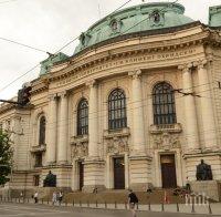 Скача стипендията на чуждестранните студенти