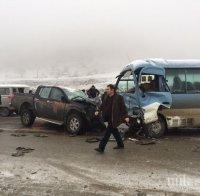 ТРАГЕДИЯ! 11 загинаха при автобусна катастрофа в Турция