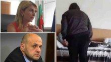 РАЗКРИТИЕ НА ПИК TV! Възпитателки пребиват деца с увреждания в дом - габровската кметица прикрива безчинствата, търси закрила от Томислав Дончев (ШОКИРАЩИ КАДРИ)