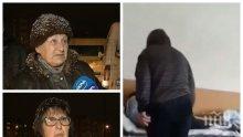 Скандално! Видеозаписи разкриват насилие в дом за деца с увреждания в Габрово