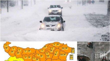 внимание времето разваля връхлита циклонът албена