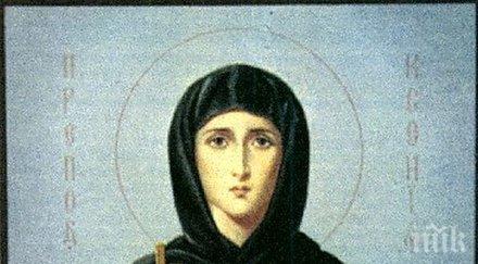 честито почитаме преподобна дякониса ксения римлянка празнуват красиви имена