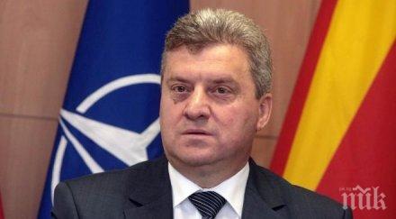 македония разчита българия незабавна подкрепа влизане