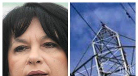 извънредно пик енергийният министър извънредна информация цените тока обновена