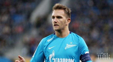 капитанът доменико кришито тръгва зенит въпросът