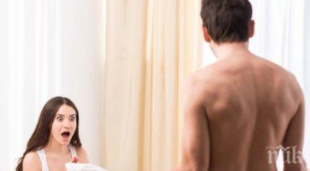 невероятните секс рекорди