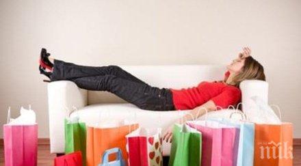 важно дамите шопинг навиците струват скъпо