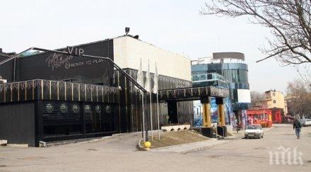 кръчмите студентски града