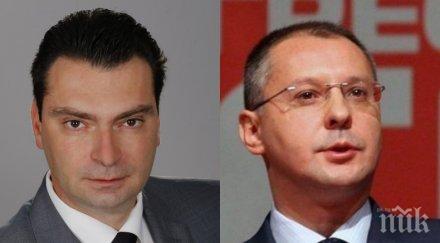 тежък коментар калоян паргов срази зелените всички искаме достъп природата витоша нужда лифт