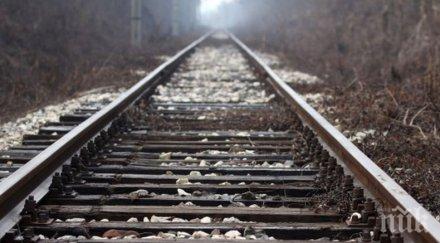 стана ясна причината дерайлиране цистерната газ бяла