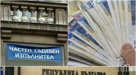 ексклузивно пик скандално дело вкс развърза ръцете чси тата длъжниците тормозят документ