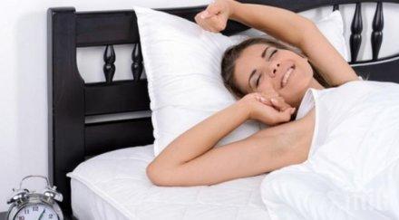 доказано излежаването обяд уикенда полезно