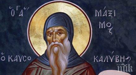 черпят няколко красиви имена