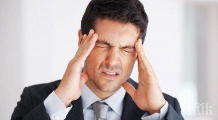 внимание 500 болести покосяват нерви