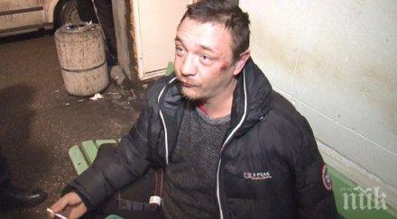 тираджията нападнал полицай щанга искал зачитат правата