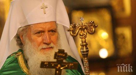 българската мекедонската църкви постигнаха консенсус бъдещото обединение