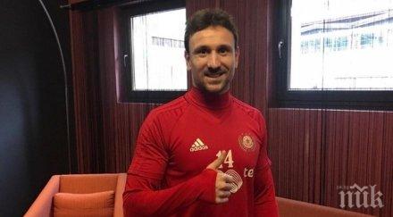 решено цска софия предлага договор укра