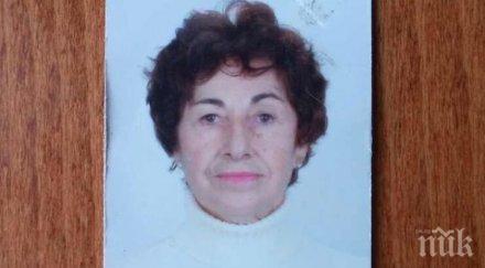 добра новина изгубената годишна жена алцхаймер открита