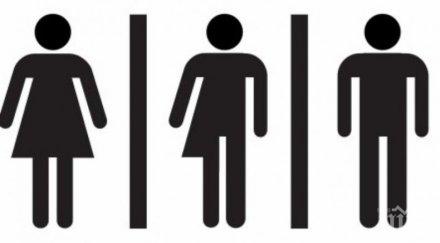 извънредно пик богослови скочиха остро истанбулската конвенция