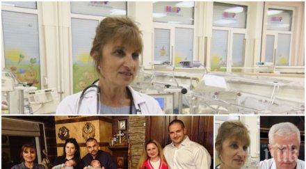 ексклузивно пик сестрата премиера борисов разтърсващи думи здравната система смъртта баща успехите брат