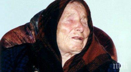 лечение рецепта ванга цери дискова херния