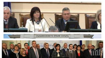 извънредно пик депутатите хващат гуша гуша заради вота недоверие социалистите обновена