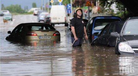 важно вижте съветите мвр опасност наводнение