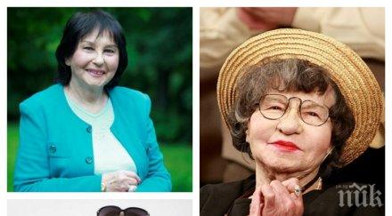 страшен скандал актрисата адриана андреева взриви бомба муки бие държи стоянка мутафова хляб майонеза