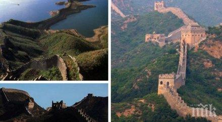 мащабно китай строят нова велика стена