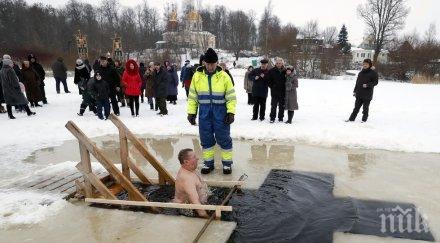 щатският посланик русия потопи ледени води обу ватенки