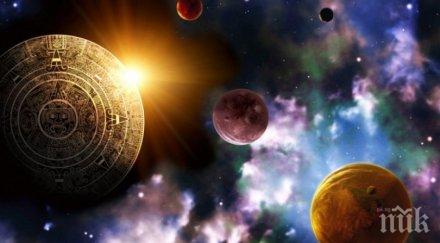 астролози дни носят нещастие новата година