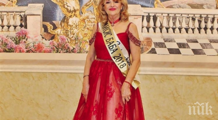 годишна инженерка стана мисис баба