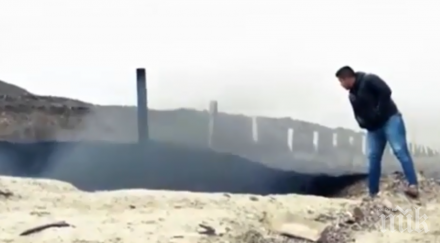 мистерия изрови огромен кратер мексико видео