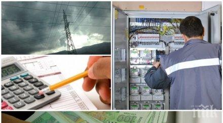 ексклузивно жесток скок цените заради тока ударът джоба усетим масовите стоки