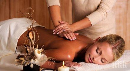 няколко ценни съвета отървем стреса