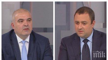 огън жупел часове вота недоверие бсп герб кръстосаха шпаги ефир