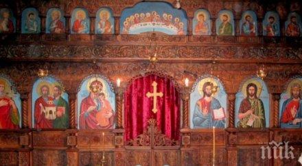 чудо миро потече икони златарския манастир